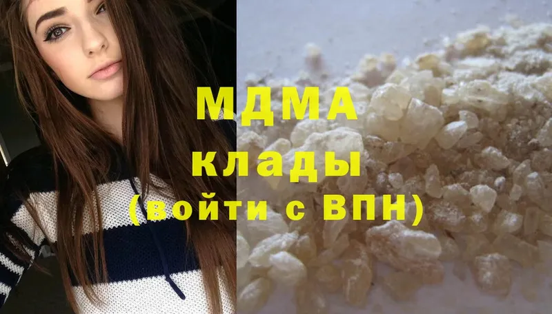 МДМА crystal  Ишимбай 